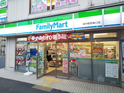 ファミリーマート東中野駅東口店まで110ｍ