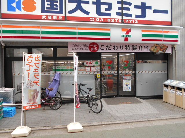 セブンイレブン練馬関町北２丁目店まで170ｍ