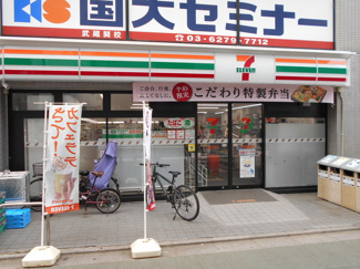 セブンイレブン練馬関町北２丁目店まで170ｍ