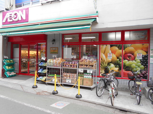 まいばすけっと武蔵関駅南口店まで260m