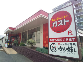 飲食店