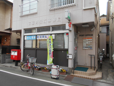 武蔵関駅前郵便局まで450ｍ