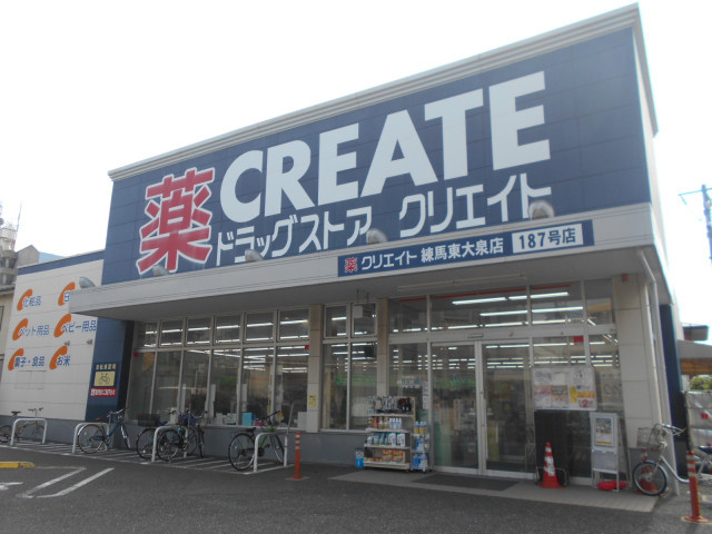 クリエイトＳ・Ｄ 練馬東大泉店まで850ｍ