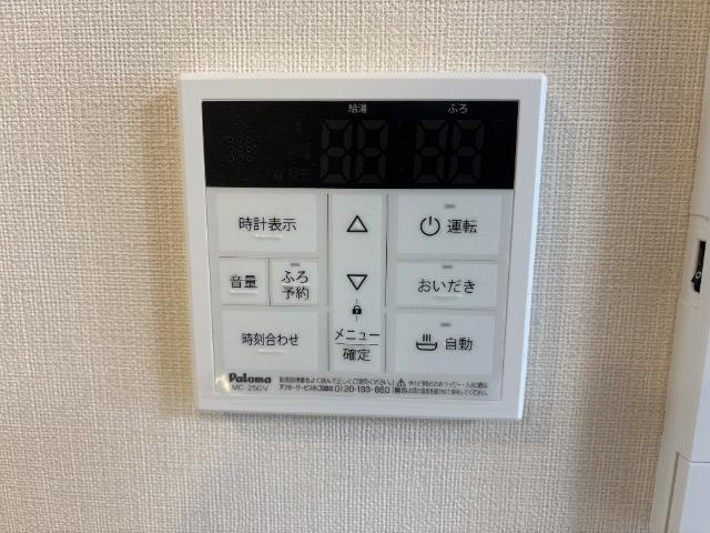 レヴメゾン神山六番館の設備|給湯パネル（イメージ）