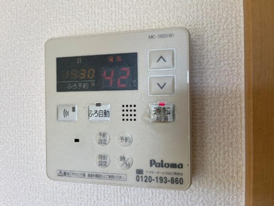 【設備】 | エスポワール・Ｍ | 給湯リモコン