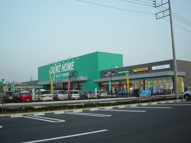 【周辺】 | フォレストⅡ | ロッテリア大泉カインズ店まで282ｍ