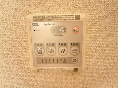【その他】 | ユーパークカルナ | 浴室乾燥機