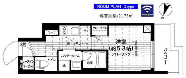 【間取り】 | ステージファースト千葉中央