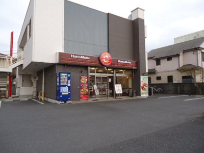 【周辺】 | シェモア | ほっともっと蘇我1丁目店まで1,475ｍ
