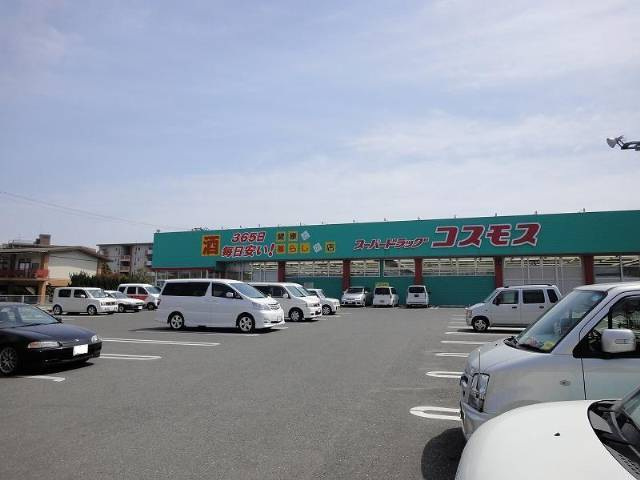 【周辺】 | 仮）上山門１丁目新築賃貸アパート | ディスカウントドラッグコスモス下山門店まで339ｍ