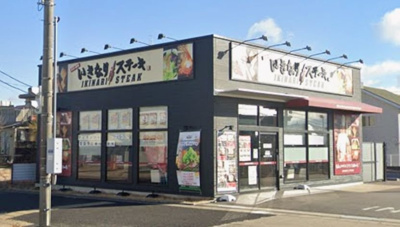 いきなりステーキ桶狭間店 徒歩3分。 200m