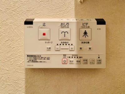 【トイレ】 | ランドステージ錦糸町ＩＩ
