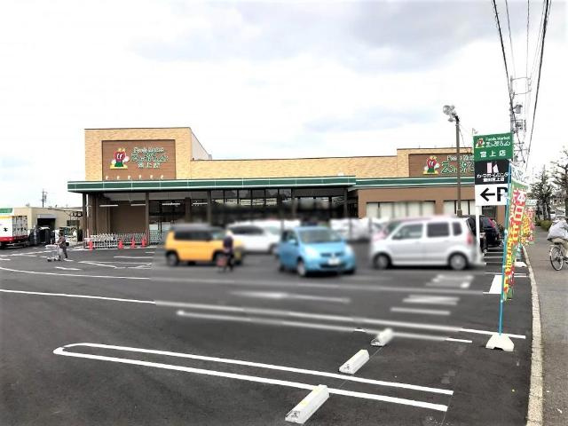 アプリコット宮上の周辺|えぷろん宮上店まで704ｍ