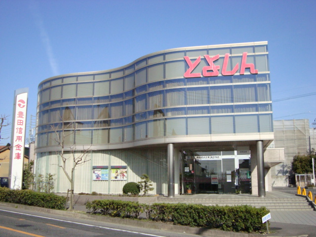 アプリコット宮上の周辺|豊田信用金庫朝日支店まで797ｍ