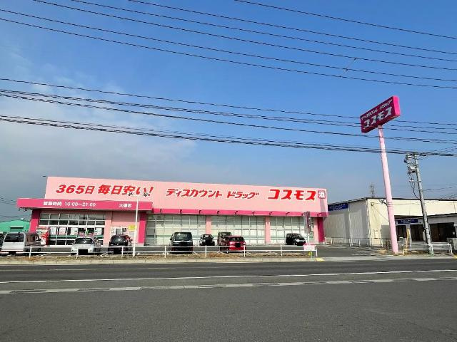コフレ　O２Qの周辺|ディスカウントドラッグコスモス大福店まで560ｍ