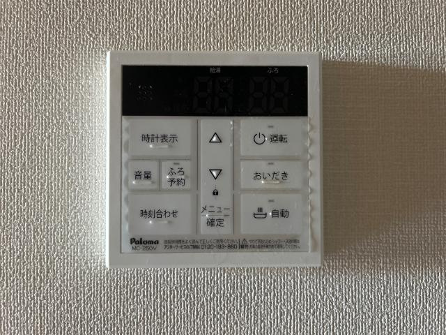 サンミラージュの設備|給湯モニター
