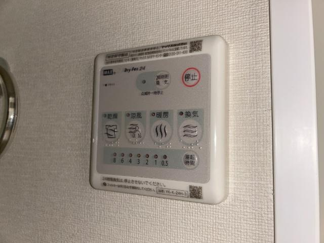 サンミラージュの設備|浴室換気乾燥機