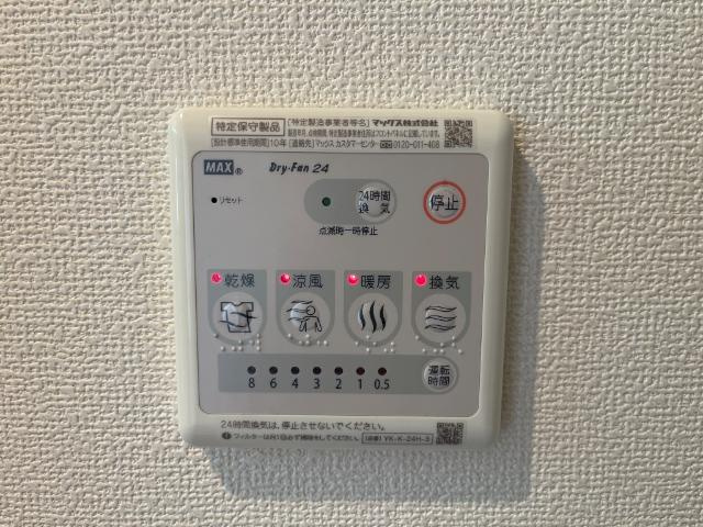 レジデンスガーデンⅢの設備|浴室換気乾燥機