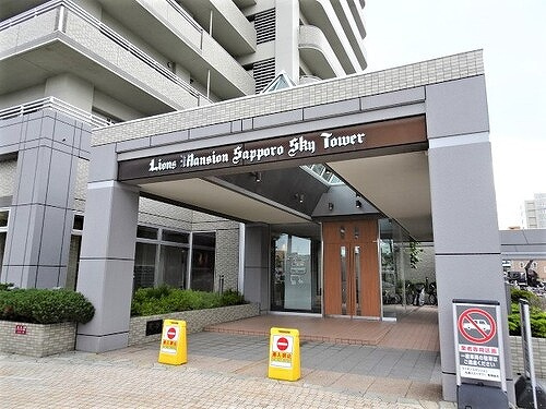 ライオンズマンション札幌スカイタワーのその他|マンション入口