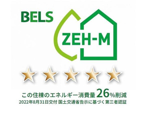 【その他】サステナブランシェ本行徳