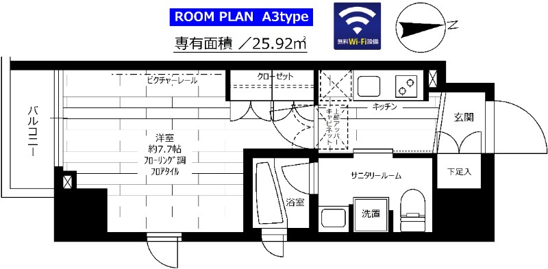 ステージグランデ新御徒町アジールコートの間取り