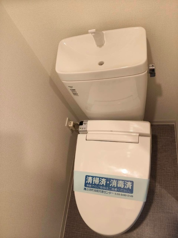 ステージグランデ大島のトイレ