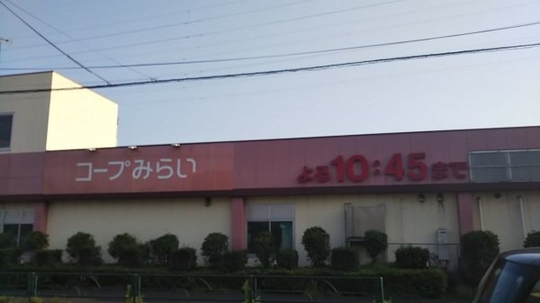 ミランダＩＩＤＡの周辺