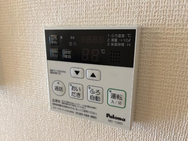 ココットⅠの設備|室内設備