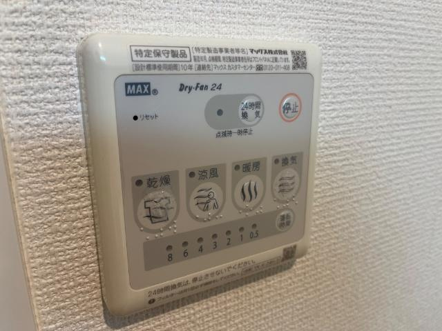 ココットⅠのその他|浴室乾燥機