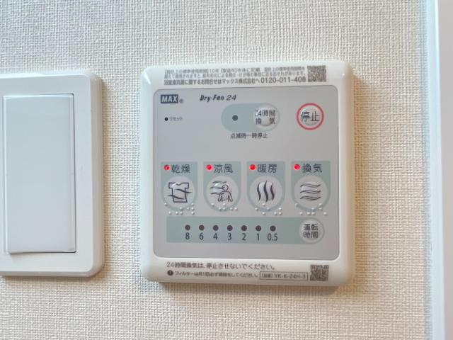 ベル・ルミエールのその他|浴室乾燥機