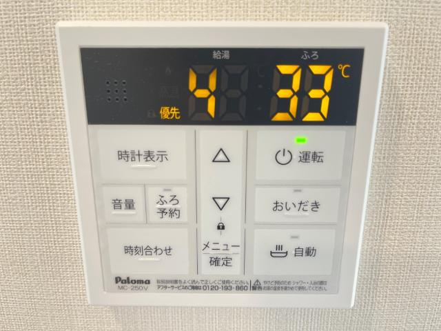 ベル・ルミエールのその他|給湯パネル