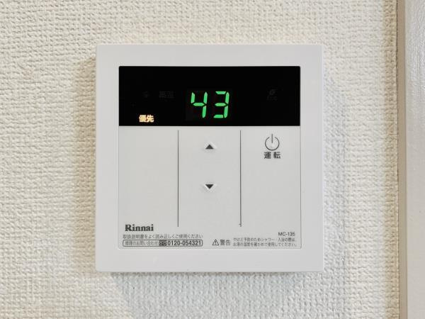 グリーンヒルの設備