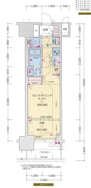 プレサンス　ジェネ　上前津の間取り