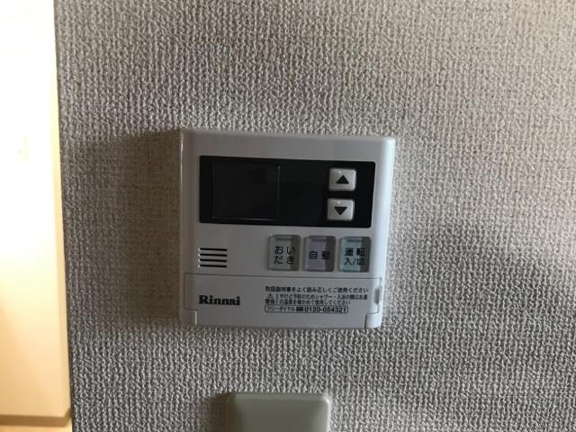 ガーデンスクエアの設備|給湯パネル