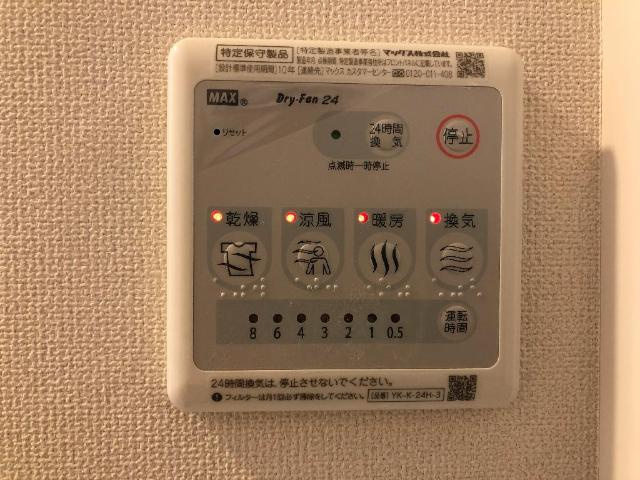 アリエッタのその他|浴室乾燥機