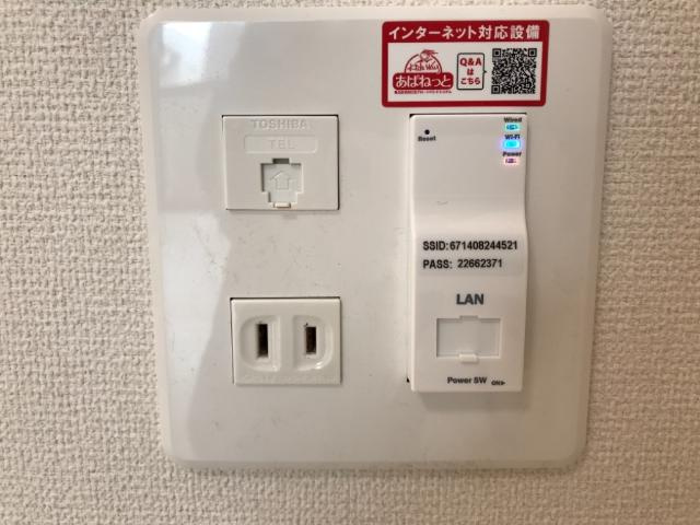 メルヴェールの設備|ネット設備