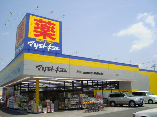 シェモアの周辺|マツモトキヨシ蘇我南店まで1,162ｍ