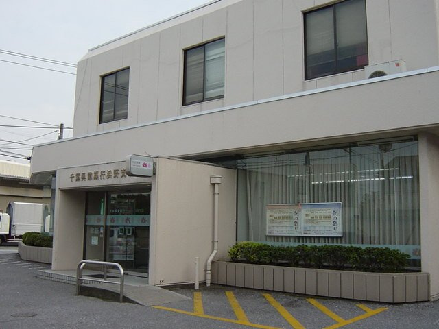 シェモアの周辺|千葉興業銀行浜野支店まで1,245ｍ