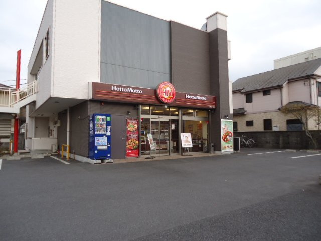 シェモアの周辺|ほっともっと蘇我1丁目店まで1,475ｍ