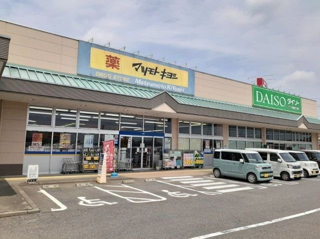 メゾンシュクレⅡの周辺|マツモトキヨシベイシア前橋冨士まで600m
