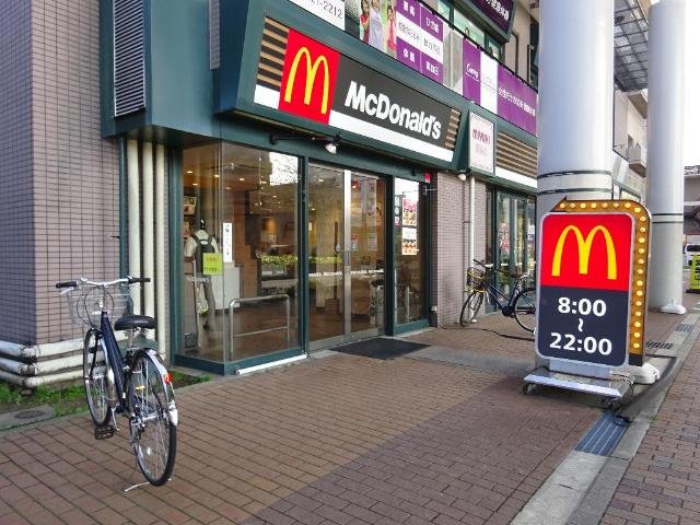 パッショーネの周辺|マクドナルド庄内通ミユキモール店まで698ｍ