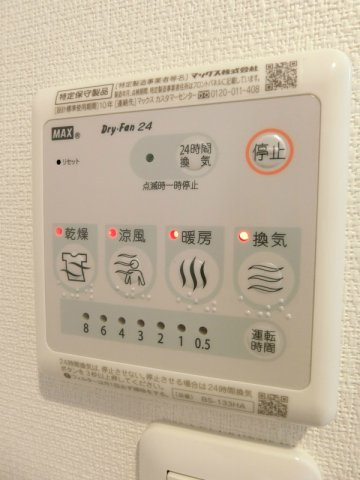 リブリ・サンガの設備
