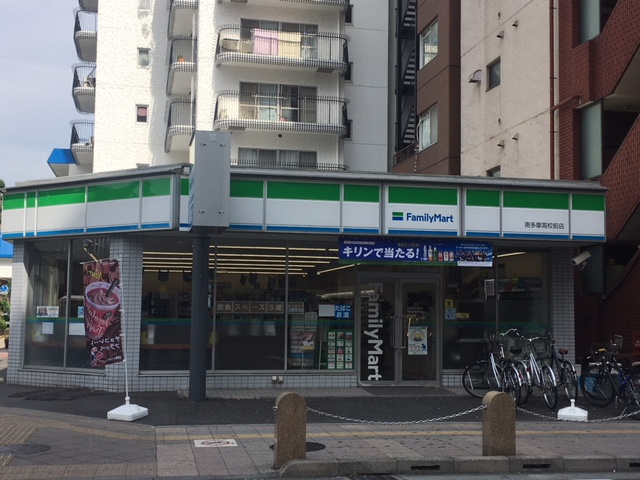 ステージファースト八王子Ⅱの周辺|ファミリーマート 南多摩高校前店 160m