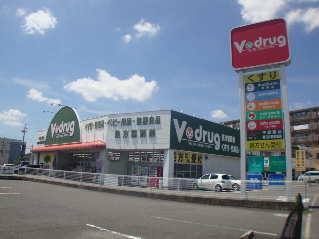 朝宮グリーンライブの周辺|V・drug春日井朝宮薬局まで116ｍ