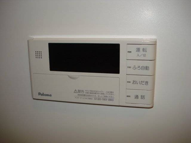 ロイヤル　ヒルの設備|追い焚き（イメージ）