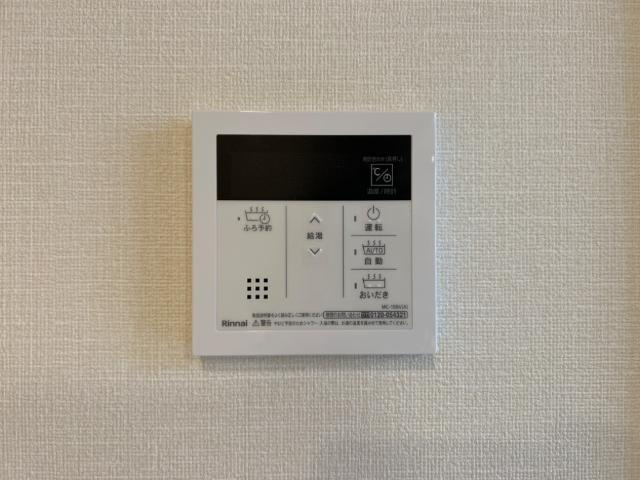 クロッシュ (cloche)の設備|給湯リモコン