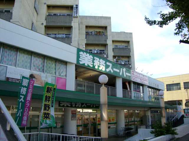 クロッシュ (cloche)の周辺|業務スーパー名東極楽店まで1,020ｍ