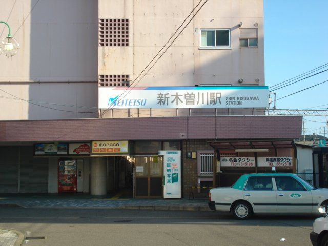 アークス蔵ノ浦の周辺|新木曽川駅(名鉄　名古屋本線)まで517ｍ