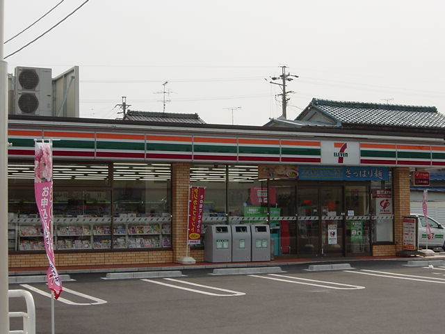 グレイス神山の周辺|セブンイレブン一宮平和1丁目店まで142ｍ
