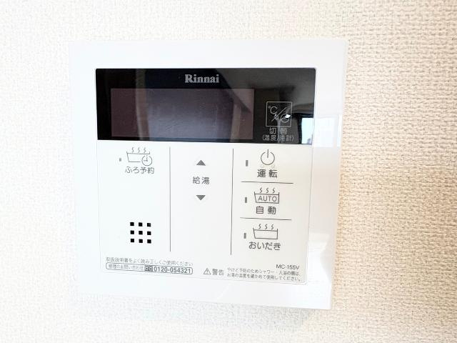 グランドゥール高針原の設備|給湯器